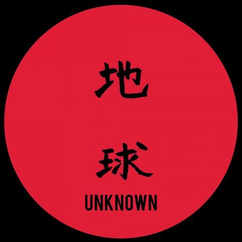 Portada de Untitled